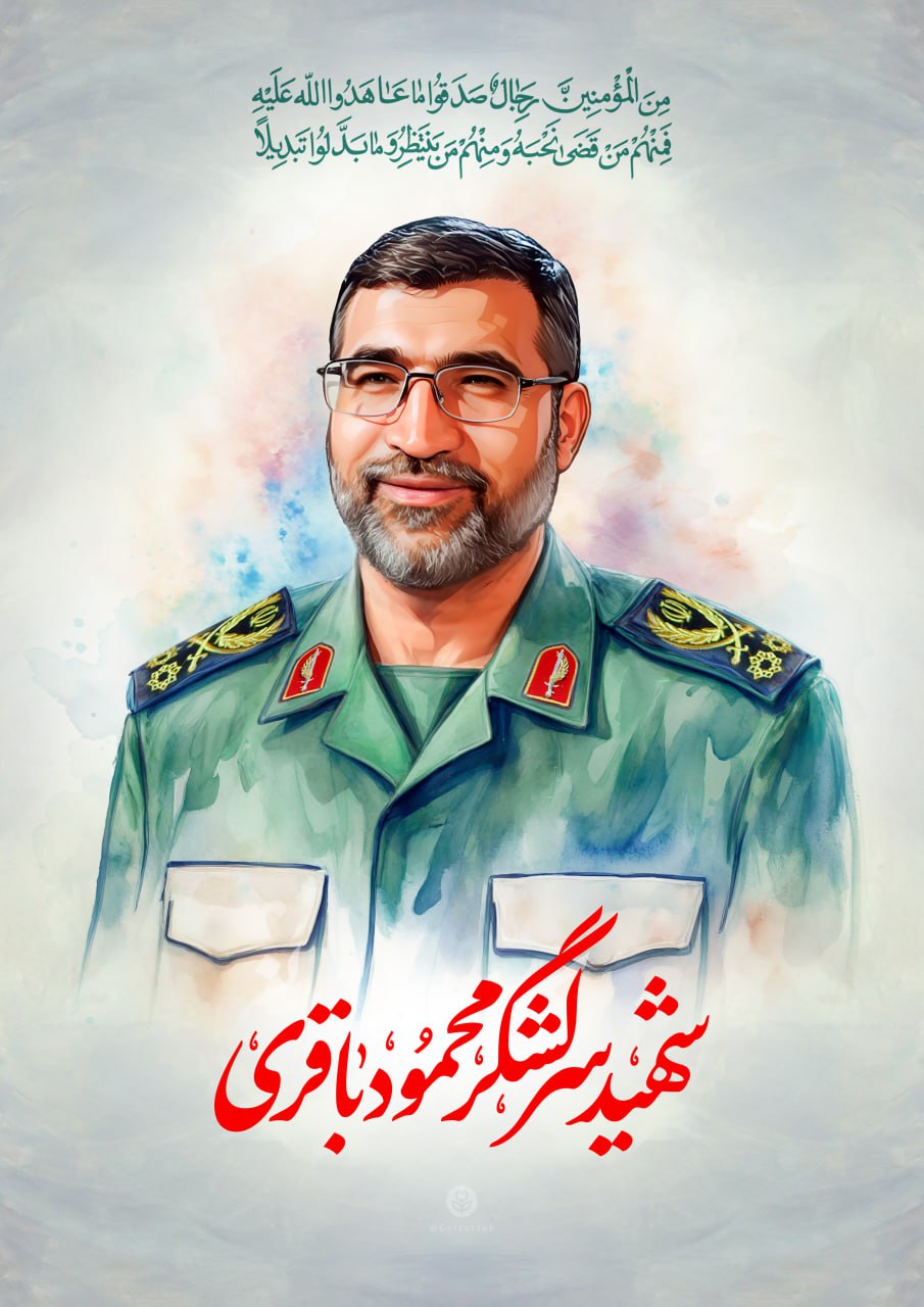 تصویرسازی چهره   شهید سرلشگر محمود باقری